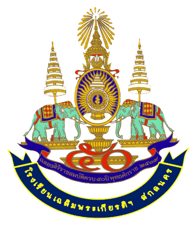 Logo site